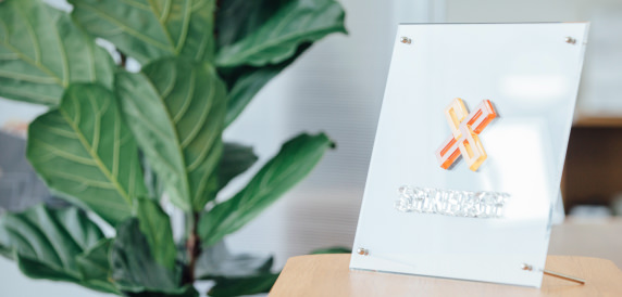 役員メッセージ