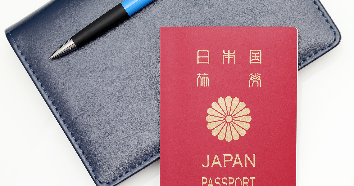 行政手続きサポート