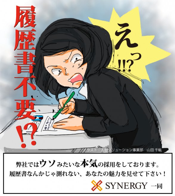 はじめてみました。