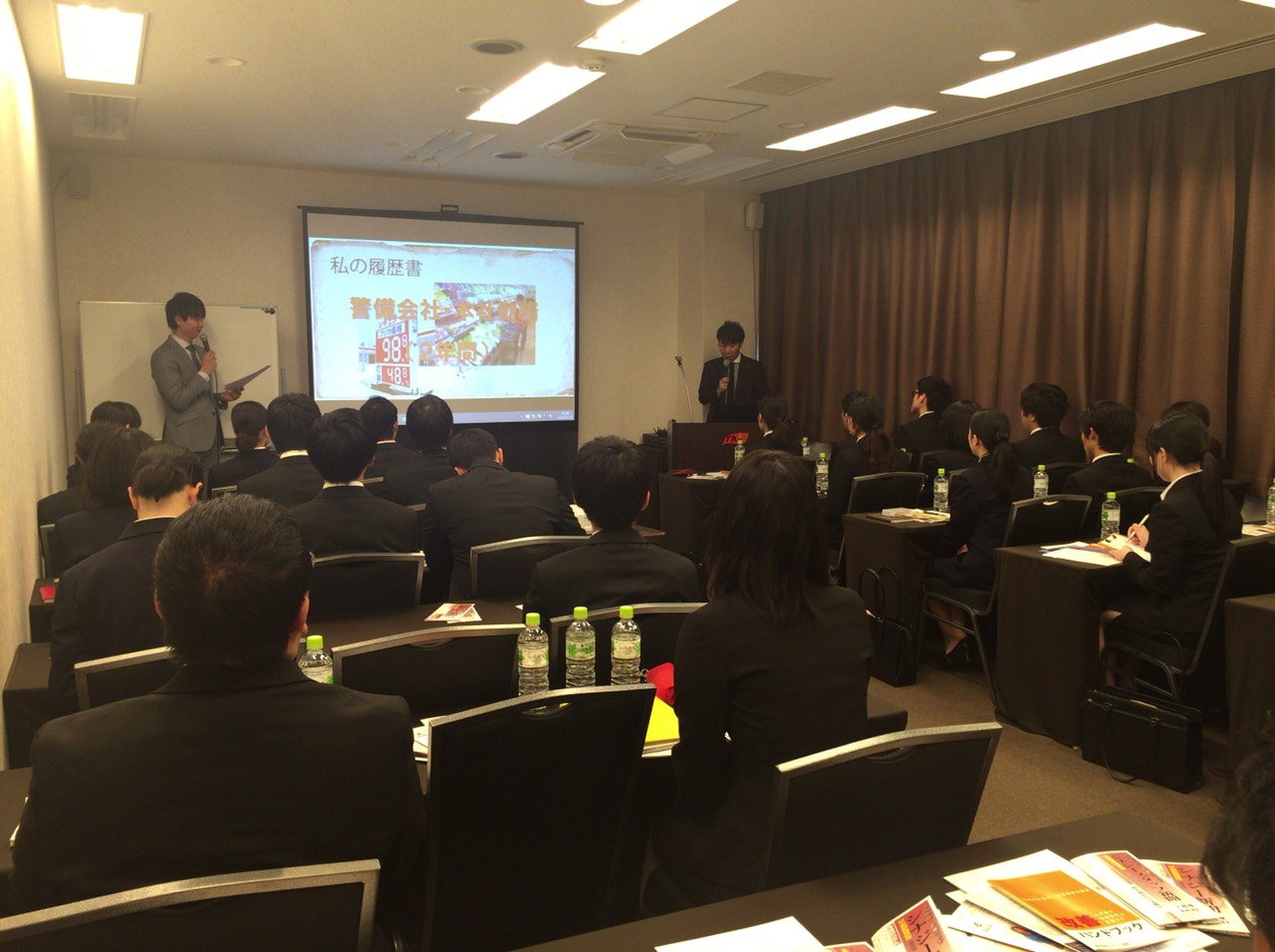 2017年卒業予定者向け企業説明会(第1回)実施の報告