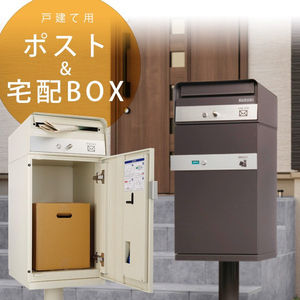 忙しき日々に、通販ライフ。